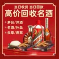 潮州诚信烟酒经营部
